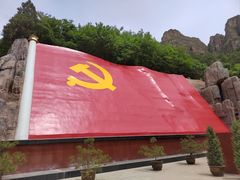 -狼牙山风景区