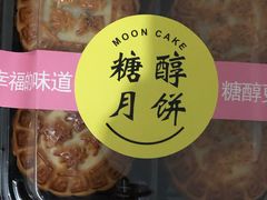 -人人乐购物广场(开发区店)