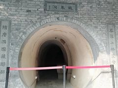 -西安曲江寒窑遗址公园