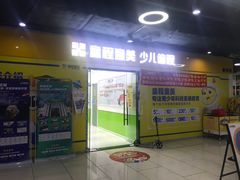 -童程童美·信息学竞赛·乐高机器人编程(龙华校区)