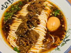 秘制麻辣牛肉米粉-常樂屋·常德米粉(青年路店)