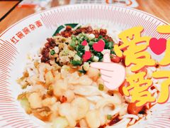 -遇见小面(凯德广场店)