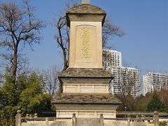 -西安青龙寺遗址景区