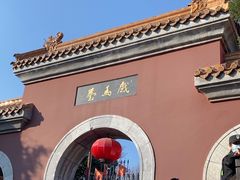 -戏马台景区