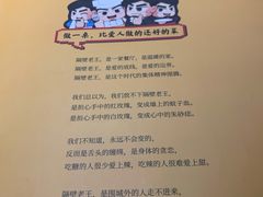 -木王宴语·野生鲜菌火锅(玉河店)