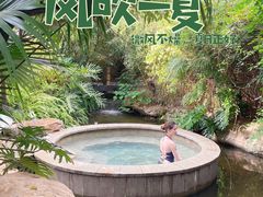 -清远熹乐谷温泉度假酒店