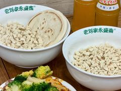 -老刘家永盛斋·传统泡馍(东关南街店)