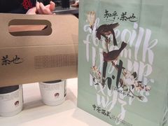 -茶颜悦色(雨花亭凯德二楼店)
