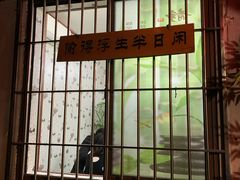 门面-菜园坝老火锅(金岛店)