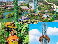 -长鹿旅游休博园