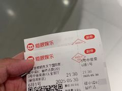 -保定金棕榈先天下国际影城(LUXE)