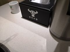 -古乐牛香·鲜牛肉牛杂火锅(新区店)