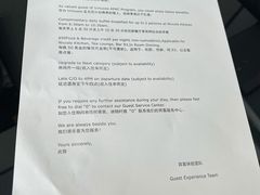 -长沙尼依格罗酒店