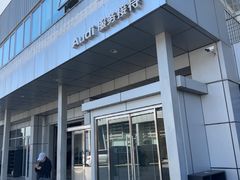 -北京百得利奥迪4S店(亦庄店)