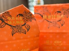 -桂香村(护国寺店)