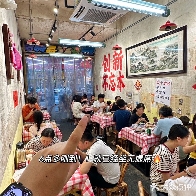 路过岳阳建湘路！！一定一定要去吃的🥲🥲🥲…