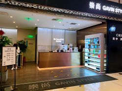 -崇尚GAVIN STYLE臻选