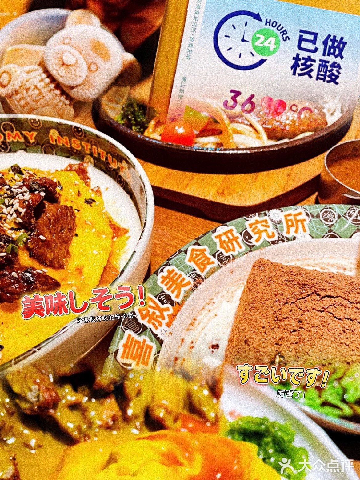 打卡打卡打卡打卡♥