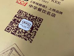 -黄但记老店·陈村粉食府