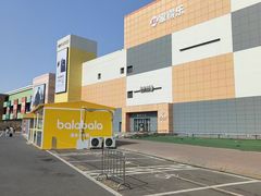 -杉杉奥特莱斯广场(哈尔滨店)