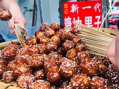 -邓记新一代糖油果子(四川煤管局供销公司职工宿舍店)