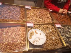 -欢囍花生(漫乐城店)