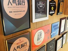 -蝶舍·MAISON PAPILLON