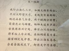 -张明富面皮店(东大街店)