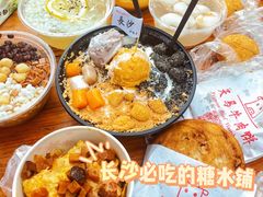 -运栋天马牛肉饼(林科大店)