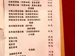 菜单-老龙亭拉面店