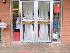 门面-小龍鳳餐室(番禺路店)