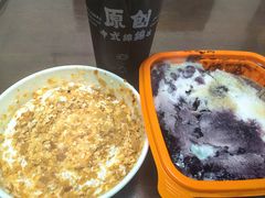 -冰冰酱老味刨冰绵绵冰(中山路总店)