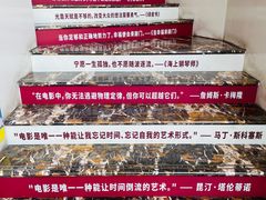 -曹杨影城(曹杨店)