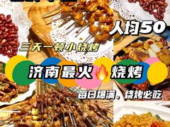 -老胖串店(山大路店)