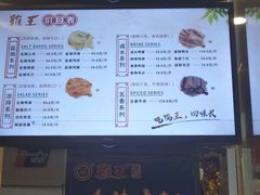 -鸡王盐焗食品(鸡王总店)