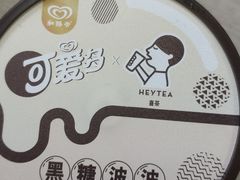 -便利蜂(河东区十一经路68号店)