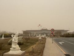 -敦煌莫高国际机场