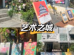 -大芬美术馆