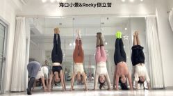 -海口弈空空舞工作室