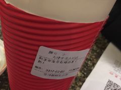 -鲜果时间(中北永旺店)