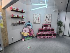 -静宜和她的朋友(星海广场店)