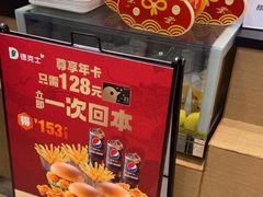 -德克士(北关店)