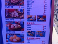 -墨茉点心局(国金街店)