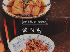 -度小月(百老汇美食街店)