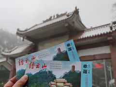 -缙云山景区