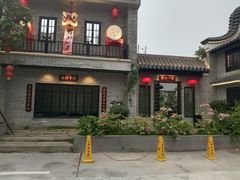 -顺德渔村·岭南一号