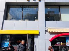 -麦当劳(交道口店)