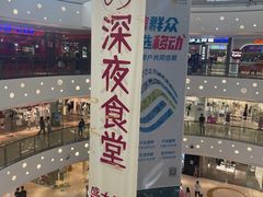 -万达广场(广阳店)