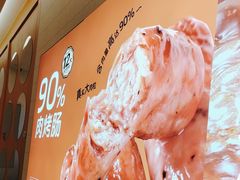 -龍歌自助小火锅(市南金茂湾店)