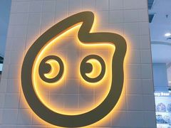 -CoCo都可(湖滨银泰店B区店)
